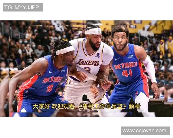 1950年湖人与活塞的经典对决回顾与篮球历史的深远影响