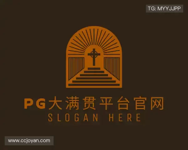 关于pg大满贯平台