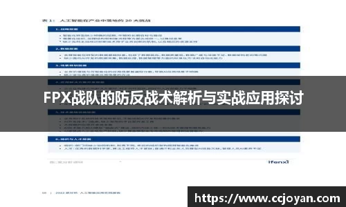 乐fun体育