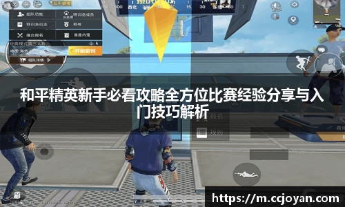 乐fun体育官网