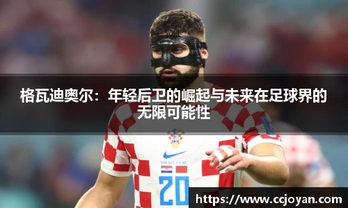 易游体育