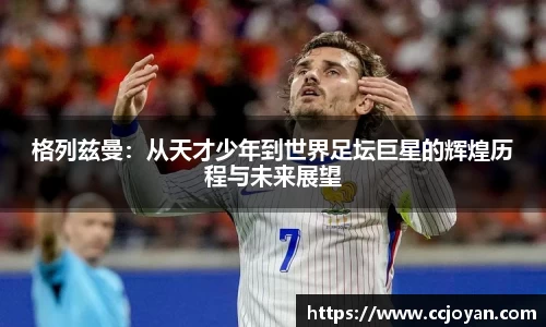 米乐YY易游m6