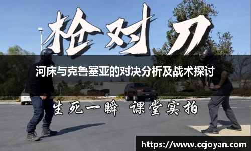 易游体育