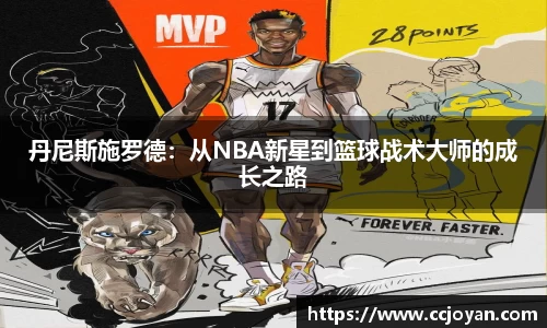 米乐mile体育
