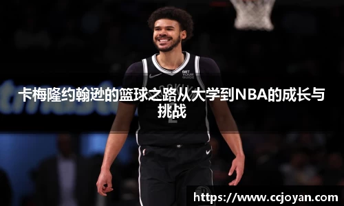 易游体育