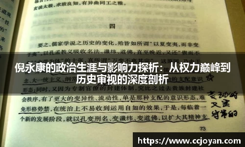 易游体育