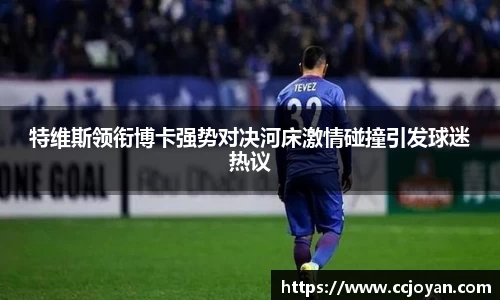 易游体育