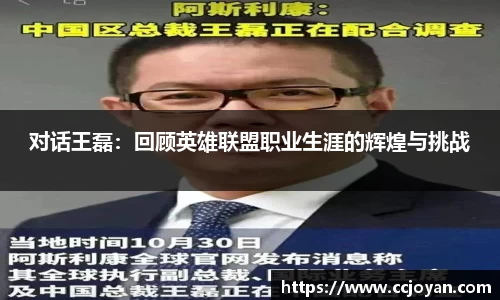 易游体育