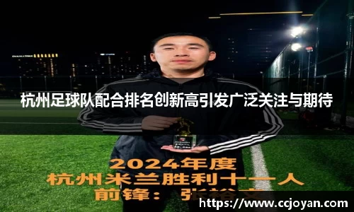 米乐mile体育
