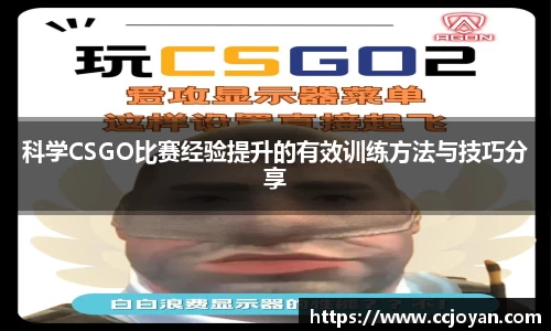 易游体育