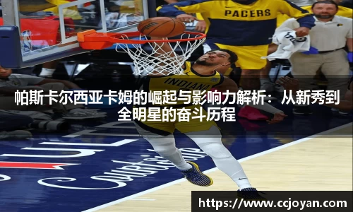 米乐YY易游m6