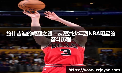 米乐yy易游体育