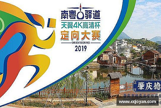 发现易游体育